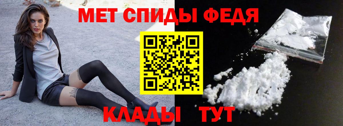 АМФ 98% Протвино