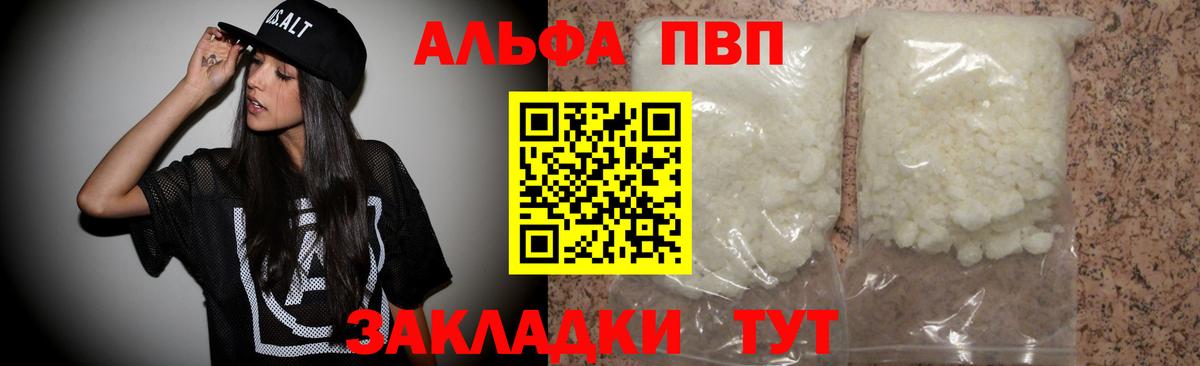 APVP СК КРИС Протвино