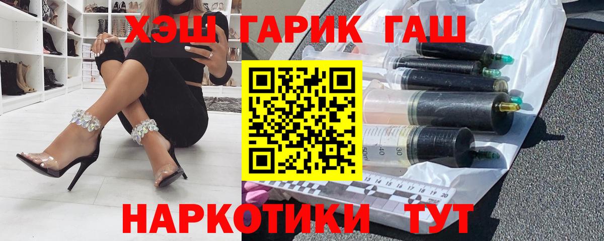 Гашиш VHQ  Вход с VPN  ГАШИШ Изолятор  Гашиш  что такое наркотик  Протвино 