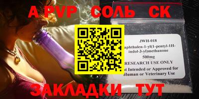 дживик Первоуральск