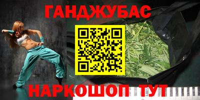 дживик Первоуральск