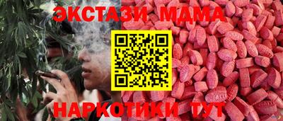 дживик Первоуральск