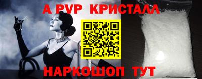 дживик Первоуральск