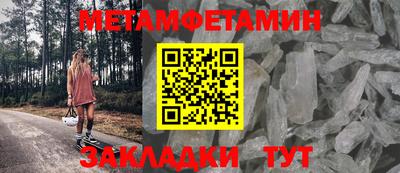 дживик Первоуральск