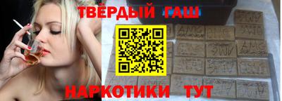 твердый Пенза
