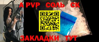твердый Пенза