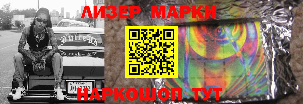 Лсд 25 экстази ecstasy Протвино