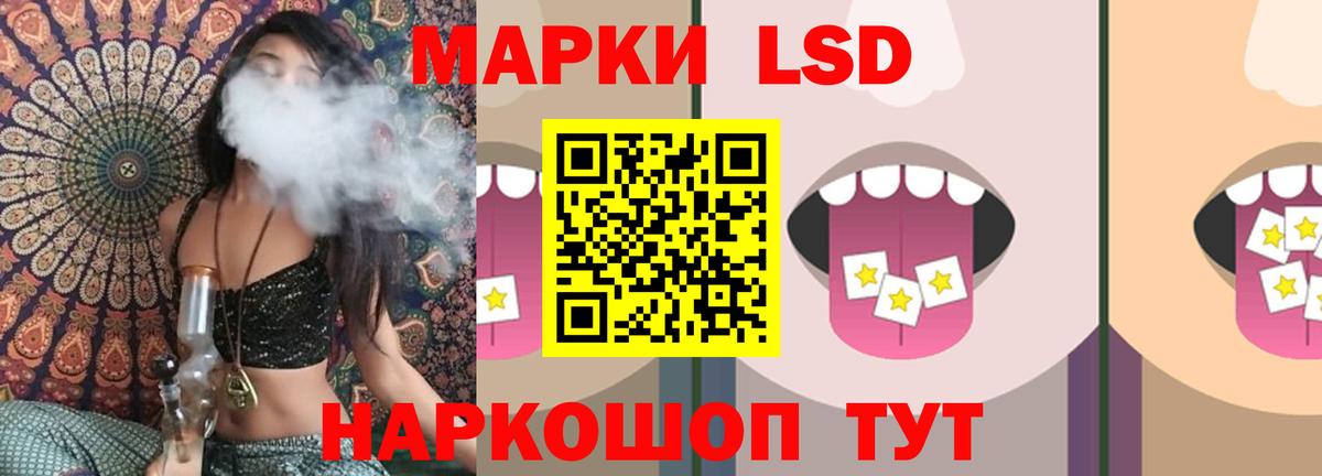 Протвино  Лсд 25 экстази ecstasy  LSD-25 экстази  Вход с VPN  ЛСД экстази ecstasy 