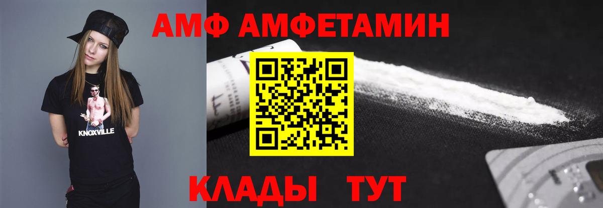 Метамфетамин мет  Вход с VPN  Протвино  Метамфетамин мет 