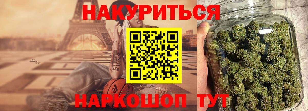 Канабис MAZAR  МАРИХУАНА семена  Бошки Шишки Ganja  Вход с VPN  Протвино 