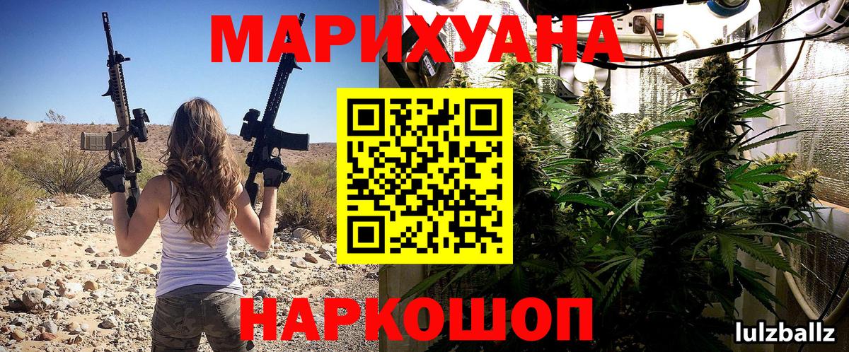 МАРИХУАНА MAZAR Протвино